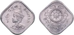 Bhutan Kingdom 1974 5 Chetrums - Jigme Singye Aluminium B. H. Mayer Kunstprageanstalt Mint 1.47g BU KM 37 Schön 14
