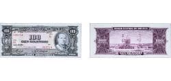 Bolivia Republic 1945 100 Bolivianos (Law of 20.12.1945; 2nd Issue) Paper UNC P 147