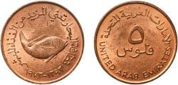 United Arab Emirates AH1393 (1973) 5 Fils - Zayed (FAO; large type) Bronze Royal Mint (11400000) 3.71g UNC KM 2.1 Y 2 Schön ...