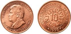 Turkmenistan 1993 10 Teňňe Copper plated steel Royal Mint (75000000) 4.51g UNC KM 3 Schön 4