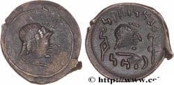 ARABIA FELIX - HIMYARITES Raidan, Arabie c. 50-150 (15mm, 1,26g, 5h)