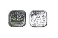 Bangladesh KM10(U) 5 Poisha
