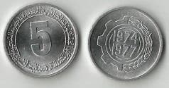 Algeria KM106(U) 5 Centimes