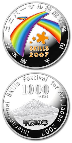 1,000 yen