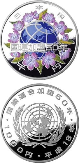 1,000 yen