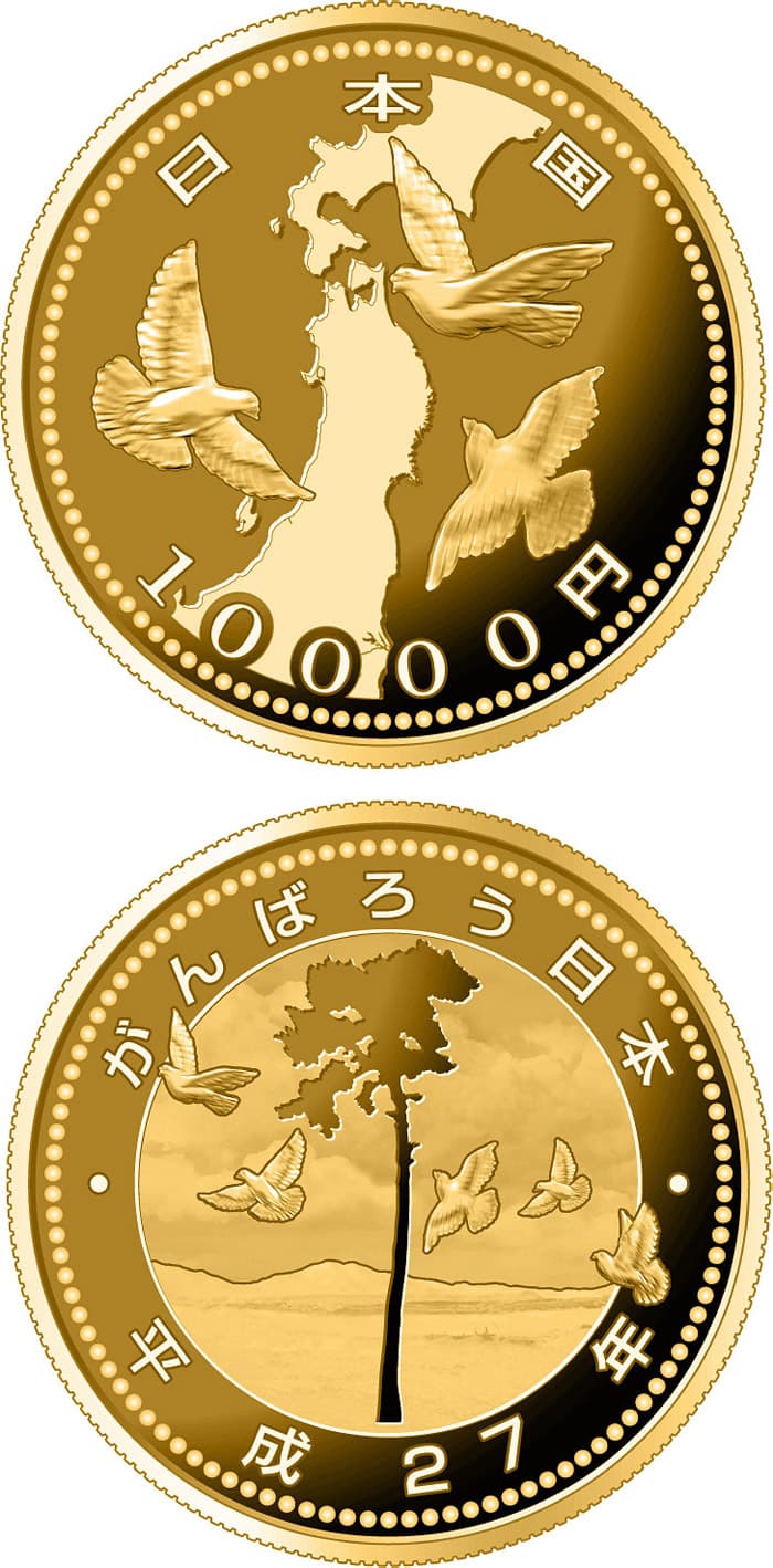 10,000 yen