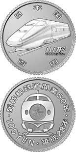 100 yen