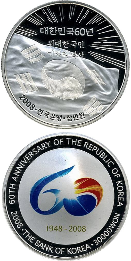 30,000 won