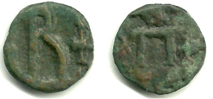 SB 1720 Basil I, AE13, Cherson mint