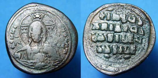 SB 1813 (4) Basil II and Constantine VIII, AE Class 2 anonymous follis