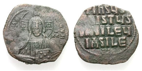 SB 1813 (5) Basil II and Constantine VIII, AE Class 2 anonymous follis