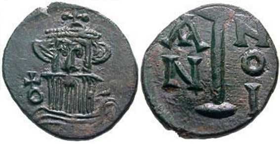 SB 1115 Constans II, 641-668, AE Decanummium, Syracuse