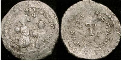 SB 797 Heraclius, AR Hexagram, 615-638, Constantinople