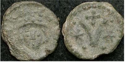 SB 880 Heraclius, AE Pentanummium, Carthage mint