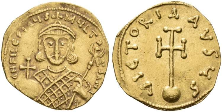 SB 1451 Philippicus, (Bardanes) AV Semissis, AD 711-713