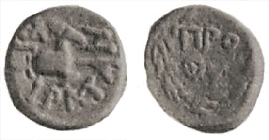 Noury Bey 617 Aegira, Achaia, AE14