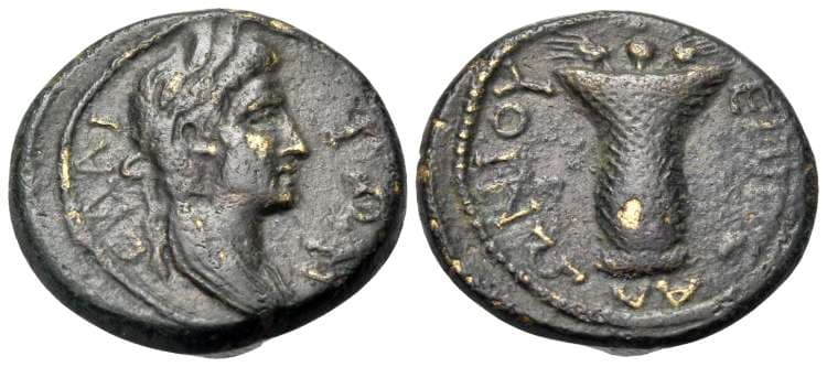 RPC Supp 1, 2399-2 Augustus, AE18 of Elaea, Aeolis