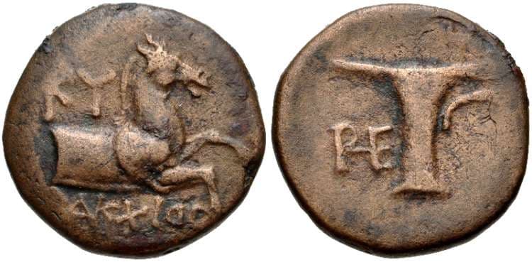 CNG 250, 98 Kyme, Aeolis, AE17, ca 300-250 BC