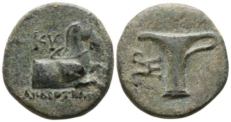 SNG Cop 71 Kyme, Aeolis