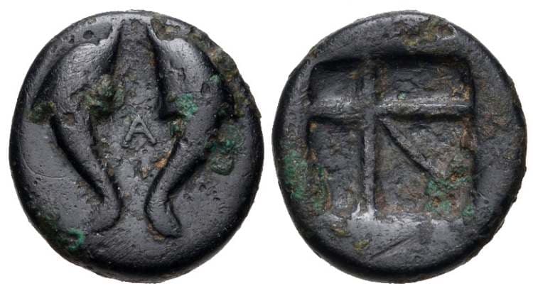 Sear 2610 Aegina