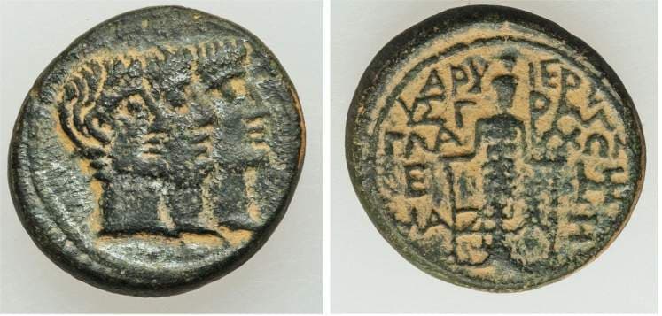RPC 2573 Second Triumvirate, Marc Antony, Octavian and Lepidus, AE15 of Ephesus, Ionia, after 43 BC