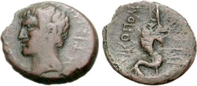 Nikopolis Epirus RPC 1367 Agrippa, AE18 of Nikopolis, Epirus