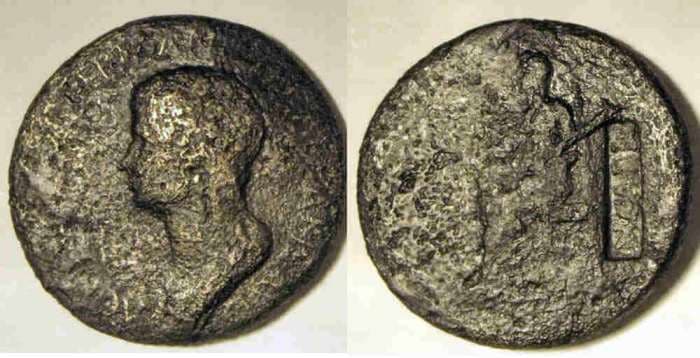 Cohen 1 NCAPR Agrippina II, AE dupondius