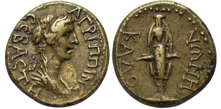 Cadi RPC 3064 Agrippina II, AE16 of Cadi, Phrygia