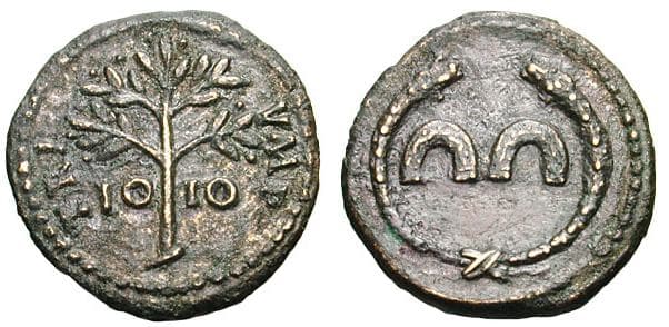 Cohen VIII 1 Anonymous AE Quadrans or Tessera