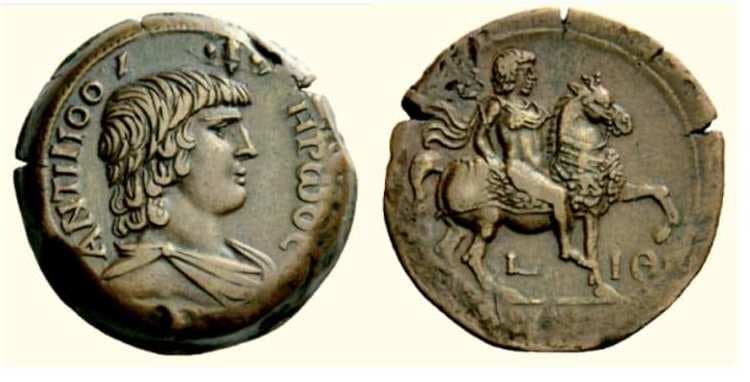 Alexandria Milne 1480 Antinous, AE33 of Alexandria, Egypt
