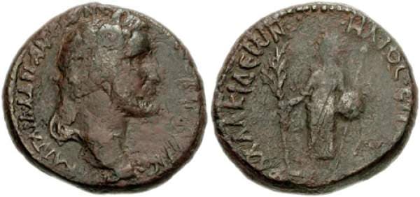 Chalkis Mionnet Supp VIII, 8 Antoninus Pius, AE25 of Chalkis sub Libano, Syria