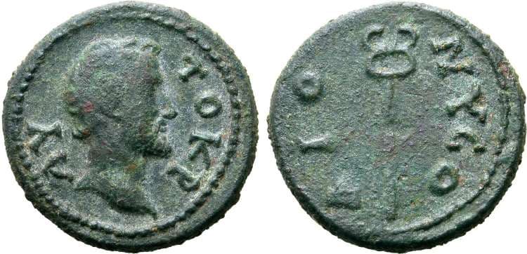 Dionysopolis Moesia Ruzicka 372a Antoninus Pius AE15 of Dionysopolis, Moesia Inferior