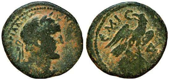 Emesa SGI 1496v Antoninus Pius AE22 of Emisa, Syria