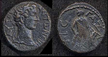 Gaza Rosenberger 84 Antoninus Pius AE 17 of Gaza, Palestine