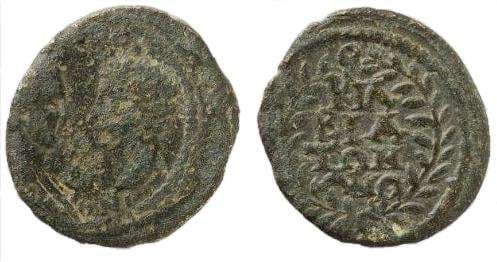Kilbiani MFA 63-235 Antoninus Pius and Marcus Aurelius, AE21 of Kilbiani, Lydia