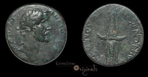 Macedonia Koinon AMNG 260 Antoninus Pius AE26