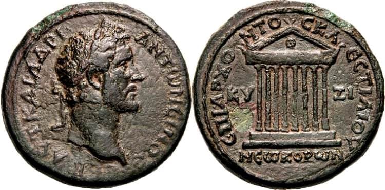 Kyzikos Peus 398, 667 Antoninus Pius, AE33 of Kyzikos, Mysia