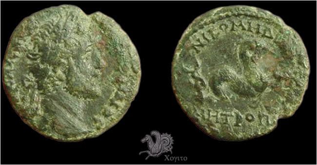 Nicomedia Lindgren 202 Antoninus Pius AE 18 of Nicomedia, Bithynia 138-161 AD