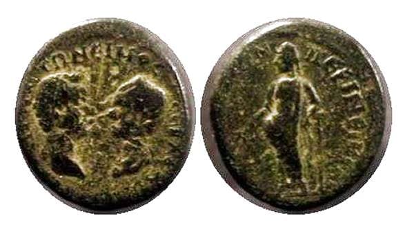Perinthos Varbanov 120 Moushmov 4469A Antoninus Pius, with Faustina I, AE18 of Perinthus, Thrace
