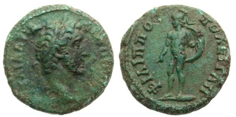 Philippopolis Moushmov 5085 Antoninus Pius AE17 of Philippopolis