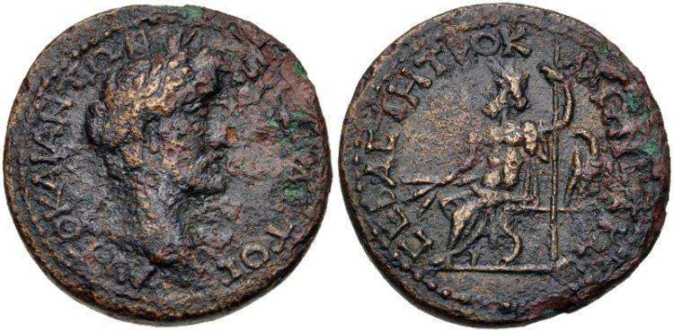 Tavium SNG Fr 2652 Antoninus Pius, AE25 of Tavium, Galatia