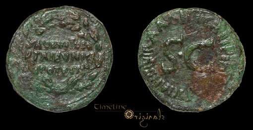 RIC 333 var (2) Augustus