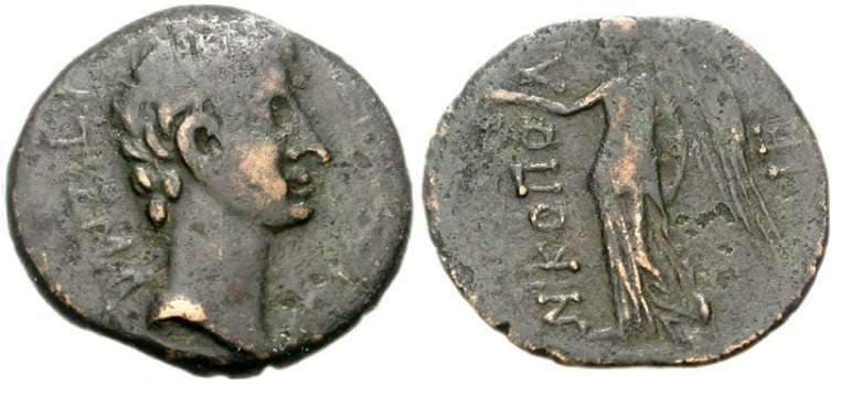 Nikopolis Epirus RPC 1364 Augustus, AE21 of Nikopolis, Epirus