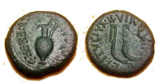 Dium RPC 1533 Augustus AE15 of Pella or Dium, Macedonia