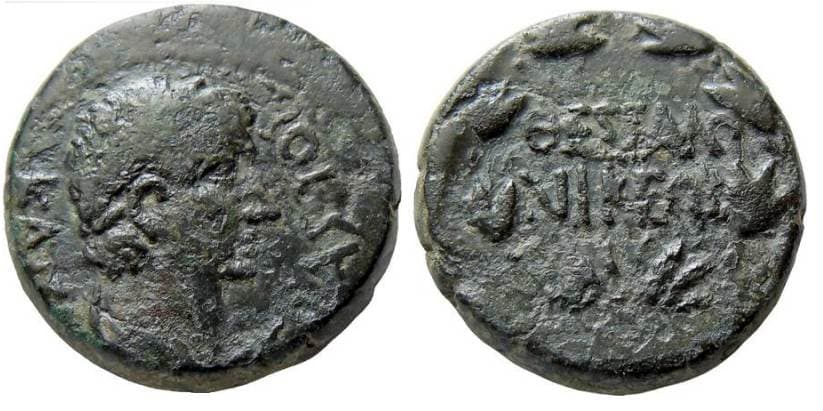 Thessalonika RPC 1557 Augustus AE22 of Thessalonika