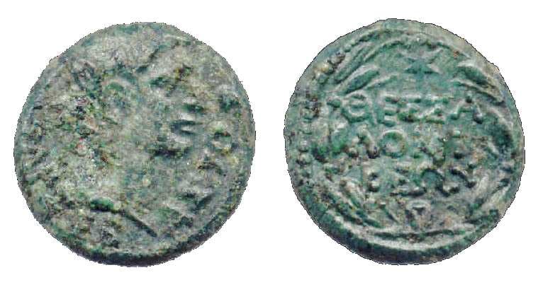 Thessalonica RPC 1559 Augustus AE17 of Thessalonica