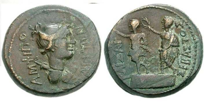 Amphipolis RPC 1628 Augustus AE 26 mm of Amphipolis, Macedonia