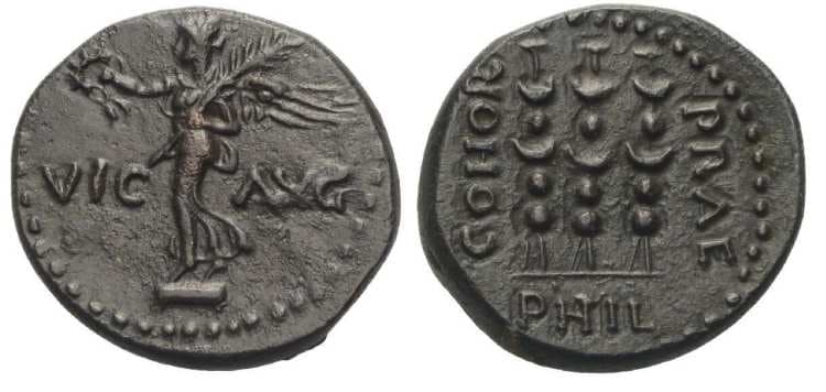 Philippi RPC 1651 Augustus, AE19 of Philippi, Macedonia, 27 BC-AD 14