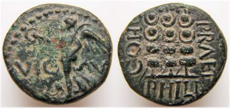Philippi RPC 1651 var Augustus, AE18 of Philippi, Macedonia