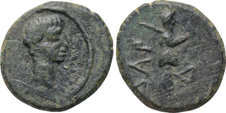 Dardanus RPC 2297 Augustus, AE17 of Dardanus, Troas